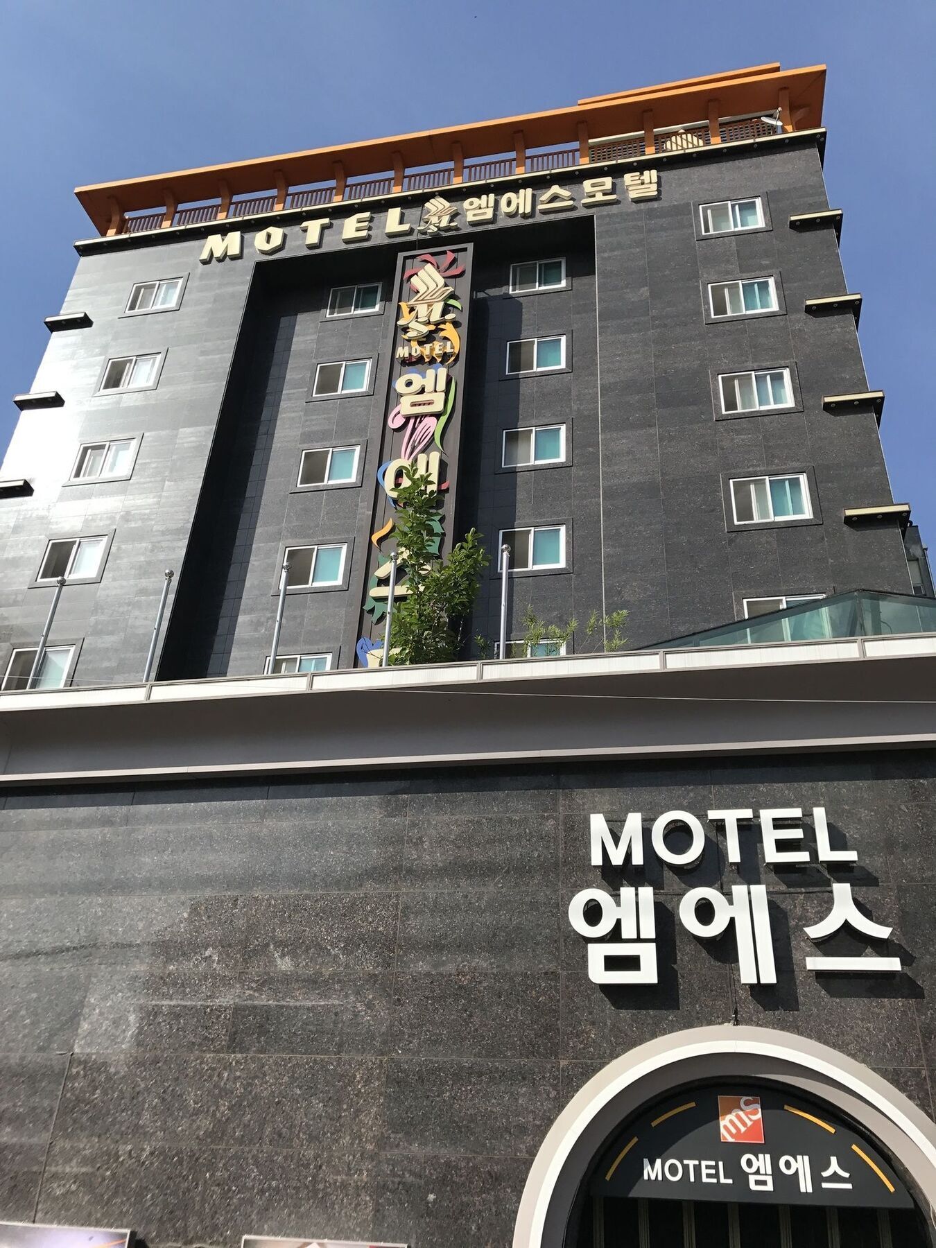 Ms Motel Daejeon Exterior photo